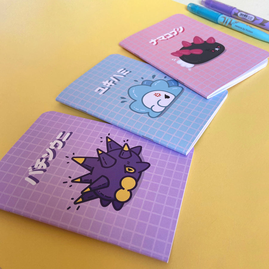 The Mean Bean Bunch Notebooks