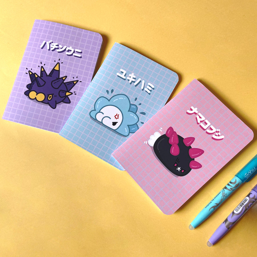 The Mean Bean Bunch Notebooks